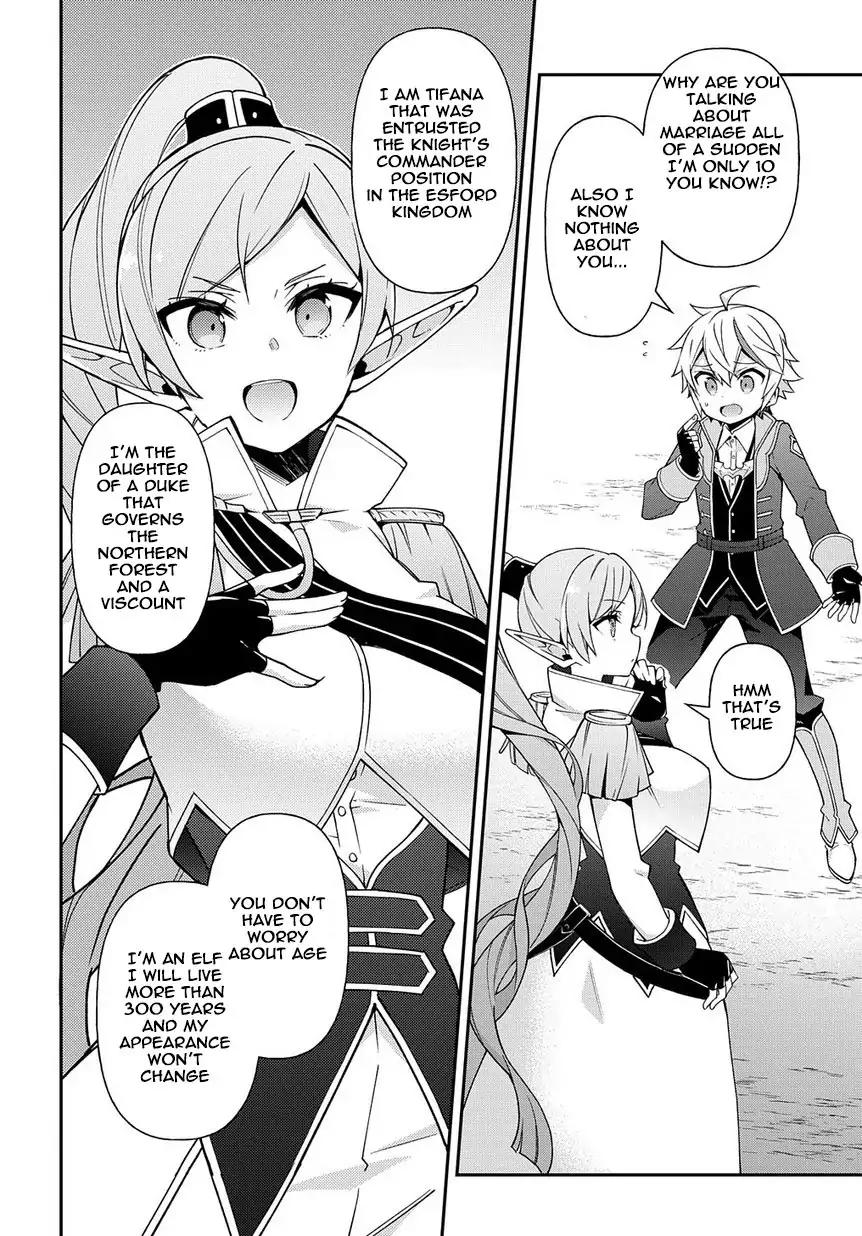 Tensei Kizoku no Isekai Boukenroku ~Jichou wo Shiranai Kamigami no Shito~ Chapter 17 2